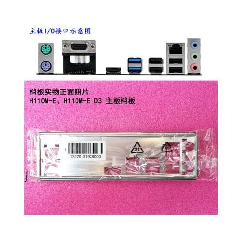 New I/O shield back plate of motherboard for ASUS H110M-E、H110M-E D3 just shield backplate