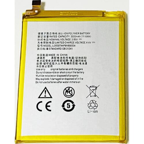 YIBONENG ZTE Blade V7 Max Phone Batteries China