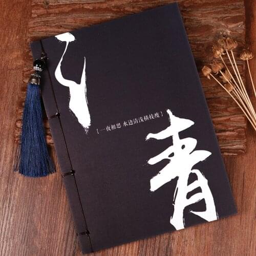 Fashion retro notebook Chinese wind stationery diary sketchbook blank page for painting writing pads school traveler supplies