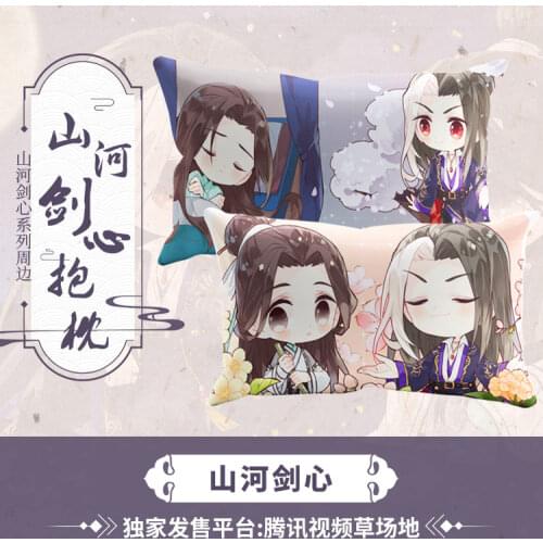 Anime Shanhe Jian Xin Thousand Autumns Original Yan Wushi Cosplay Short Plush Doll Throw Pillow Stuffed Cushion Home Decor Gifts