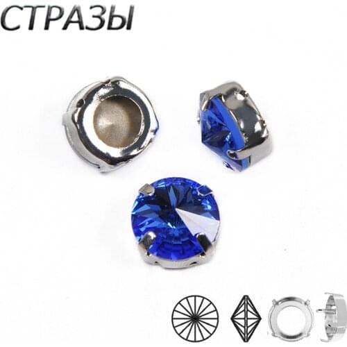 Sapphire blue Round Rivoli Crystal Glass Sew on Rhinestones with Silver Gold claw DIY Craft Womens Dresses and Bag Jewelry