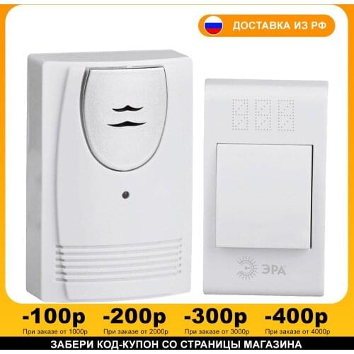 ЭРА Door Furniture