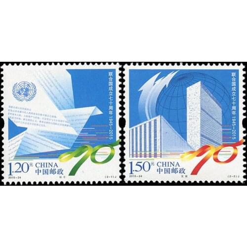 70 Years of The United Nations UN 2015-24 China Post Stamps Postage Collection