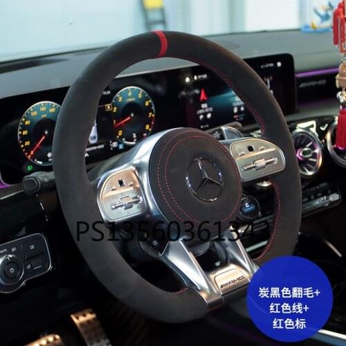 Suitable for Mercedes-Benz C200 GLC260 E300L CLA220 GLE450 suede hand-sewn steering wheel cover