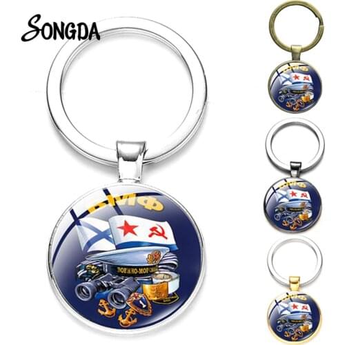 Military Keychain Who Saw The Ships At Sea Marchaste Border Pattern Men Key Tag Glass Cabochon Badges Key Chains For Husband
