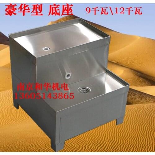 The utility model relates to a stainless steel electric water heater bracket, an electric heating water tank, a base, a water he