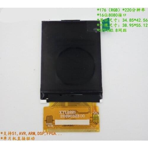 2.2 inch TFT screen ILI9225 176*220 high brightness 8080 16bit 176*RGB*220 LCD display