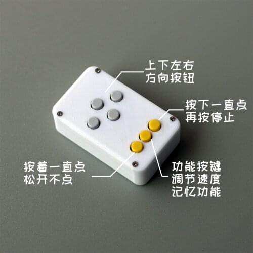 Mobile Phone Screen Automatic Clicker Mute Live Broadcast, Like Physical Clicker, Red Heart Connect Dot