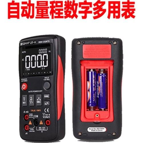 Digital Multimeters XYSYWYMJYR China