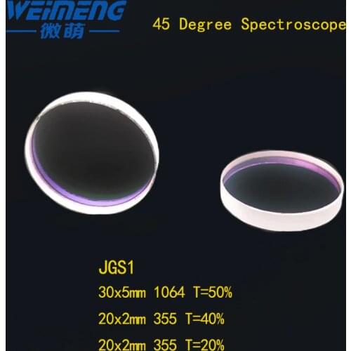 Weimeng 45 degree 45 Degree Laser Spectroscope reflector optical JGS1 circular shape for Laser cutting welding engraving machine