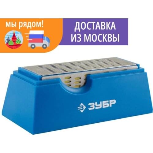 ЗУБР Kitchen Knives