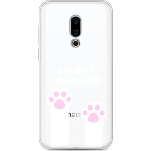 Чехлы для телефонов Meizu 16 Case Place China At AliExpress