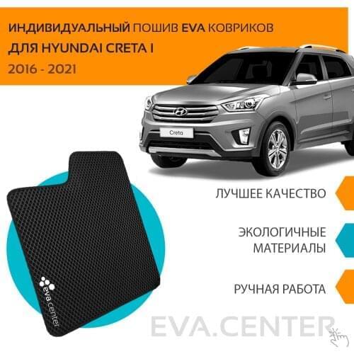 ЭВАЦЕНТР Car Organizers