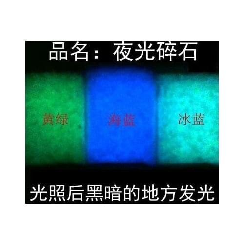 150g mixed 3colors Luminous sand neon gravel ascendent wishing bottle lovers birthday gift