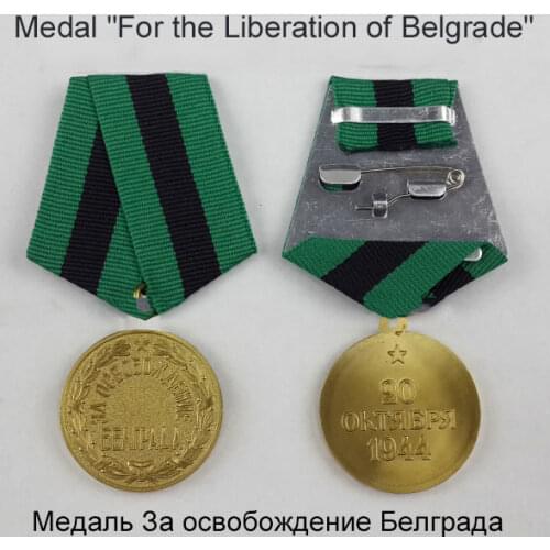 2*32MM CCCP Medal USSR Badge Soviet Free Belgrade Soviet Victory Metal Military Collection World War II Pins