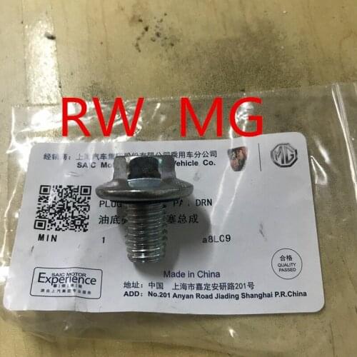 For MG Riteng GS Roewe RX5 I6 new MG6 HS engine oil pan oil drain screw