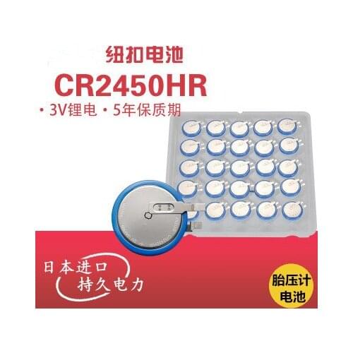 1pcs/lot New Original high-temperature lithium manganese dioxide battery CR2450HR 3v lithium battery with plug