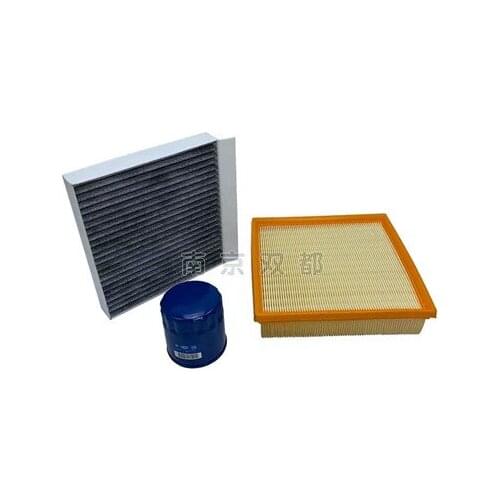 For SAIC Maxus G50 three filter air filter air filter air conditioning filter oil grid air conditioning grid air filter 1.3T1.5T