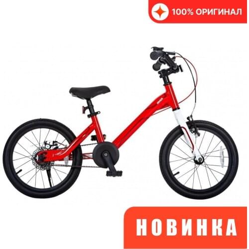 Royal Baby Bicycles