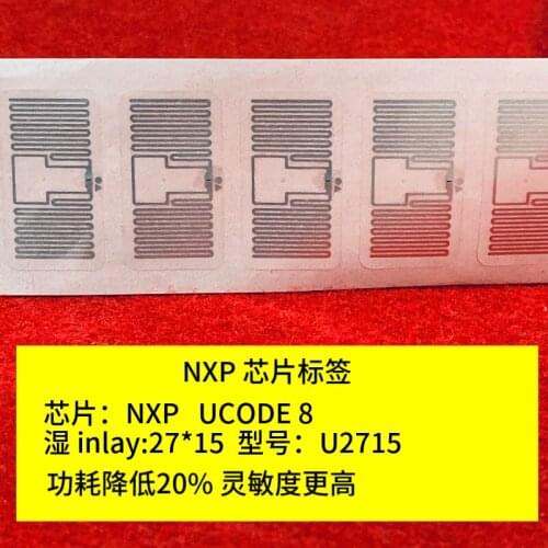 U CODE 8 long range UHF RFID stickers RF wet inlay UCODE G2iL 1000pcs/Lot