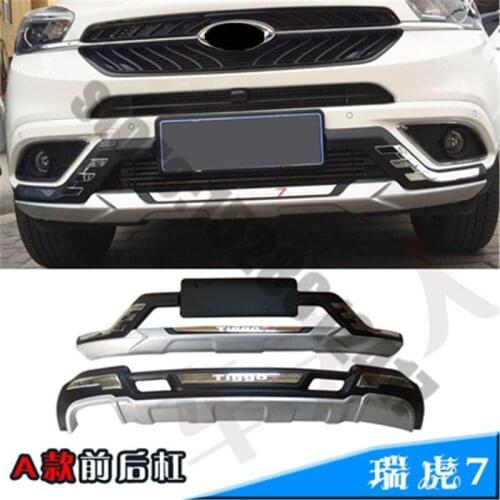 For Chery Tiggo 7 2016-2018 High quality plastic ABS Chrome Front+Rear bumper cover trim Car Styling