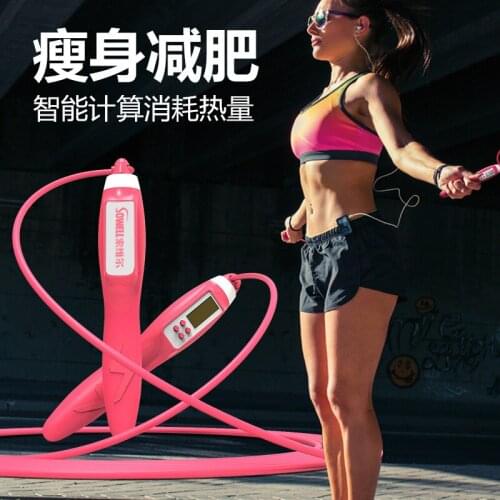 Cordless skipping rope counting weight loss jumping god fitness device special indoor sports electronic wireless weight for high