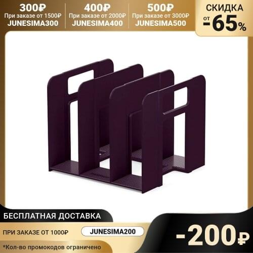 Лотки для бумаг ErichKrause China At AliExpress