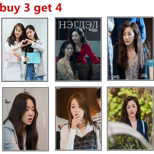 United Effort to Accomplish One Thing poster Home Decoration Stickers & Posters Wall Stickers