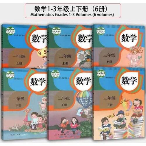 6 Books Chinese New Edition The 1 To Grade 3 Grade Primary And Secondary Mathematics Books Math Textbook