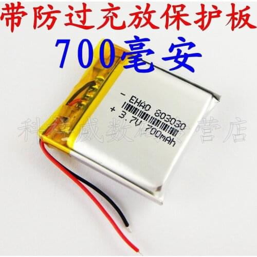 Brown 3.7V lithium polymer battery 803030 MP3 navigator smart wearable speakers Rechargeable Li-ion Cell