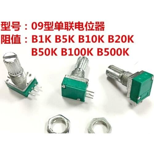 50pcs RK097N RK097 R09 09 precision potentiometer single rachis B1K B5K B10K B20K B50K B100K B500K switch