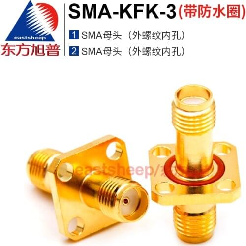 Eastsheep RF adapter SMA-KFK-3 SMA-KKF SMA flange fixed with waterproof rubber ring