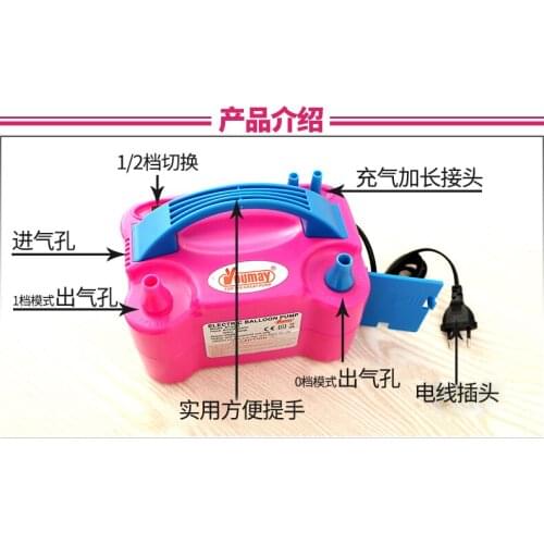 Electric inflator, double-hole inflator, inflator, inflator, balloon, electric balloon, inflatable tool