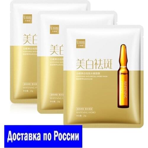 Отбеливающие маски для лица SENANA China At AliExpress
