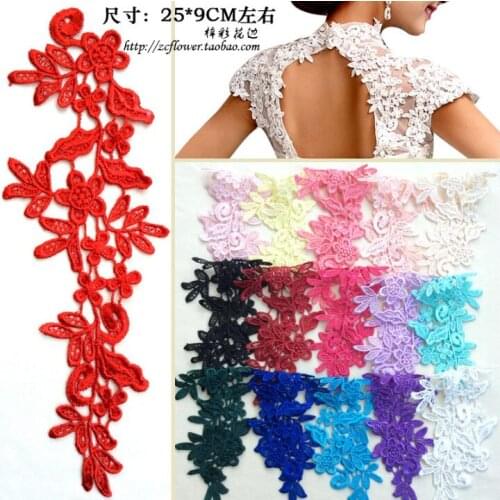 2 Pieces/1 Pair 25*9cm 18 Colors High Quality Royal Blue Delicate Wedding Ornaments Lace Applique Sewing Lace Trim Dress DIY