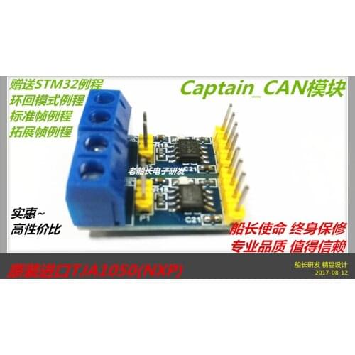 TJA1050 CAN module CAN Bus Module CAN bus transceiver