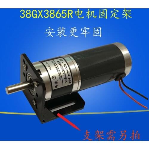 38 mm reduction motor 12 v 24 v dc motor planet motor with high torque and reversing speed control motor and small motor bracket