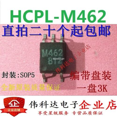 Brand new original HCPL-M462 ACPL-M462 SOP5/patch quality assurance can be directly photographed