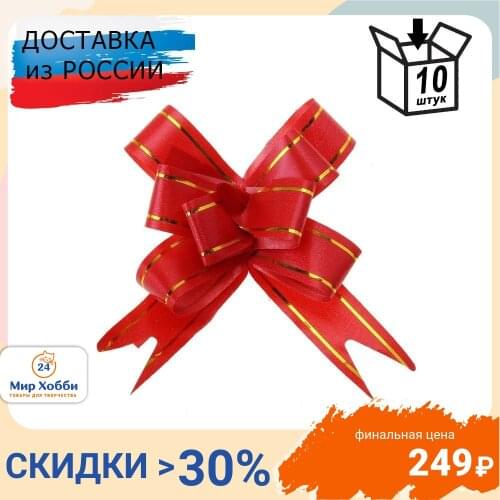 Банты на елку Айрис China At AliExpress