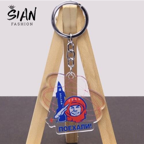 CCCP 1961 Yuri Alekseyevich Gagarin Acrylic Keychain USSR Soviet Army Astronaut Rocket Double-Sided Keyring Unisex Jewelry Gift