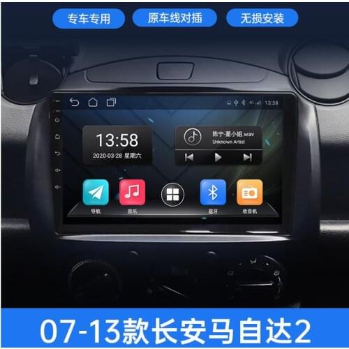 For Mazda 2 07-13 Android 9 Inch Car Audio Trim Frame large screen reversing image all-in-one machine