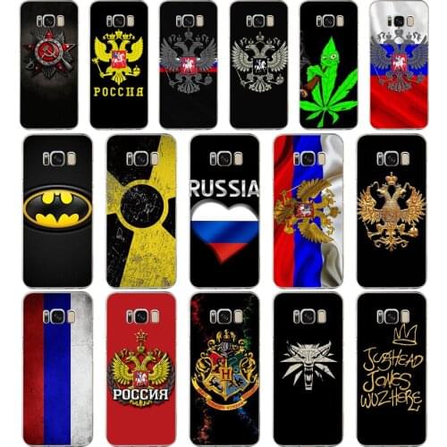 63AA Russian flag national emblem gift Soft Silicone Tpu Cover phone Case for Samsung Galaxy S8 S9 S10 Plus Case