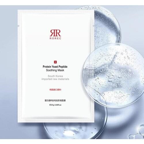 10PCS Protein Yeast Peptide Facial Mask Moisturizing Mask Depth Replenishment Sheet Mask Anti-Aging Whitening Skin Care