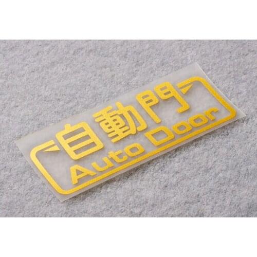 Car Styling and Decals Caution Open Do Not Puall Auto Door Window Motorcycle Stickers Applique