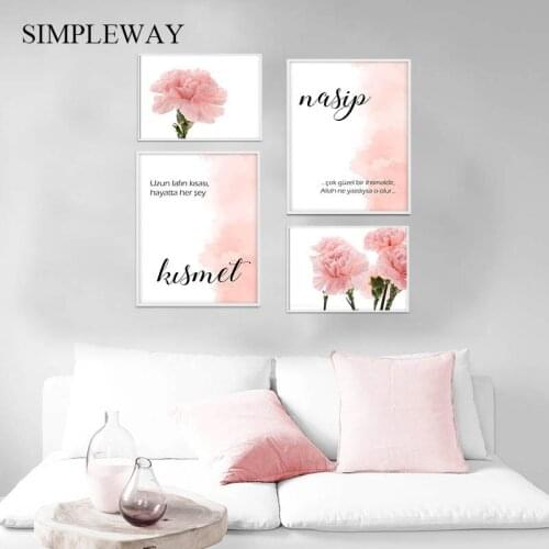 Pink Flower Islamic Quote Arab Canvas Painting Muslim Wall Art Poster Print Allah Religion Picture Modern Living Room Decoration
