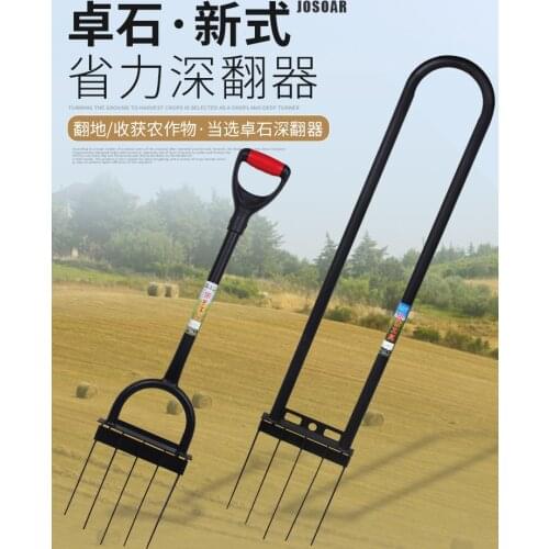 Earth shovel, spade shovel, outdoor digging, open land, artificial rake, hoe deep turning tool, farm tool household