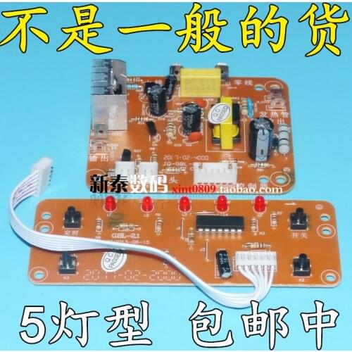 Universal convection oven accessories circuit board Electric ceramic stove convection oven board Universal board 5 lights