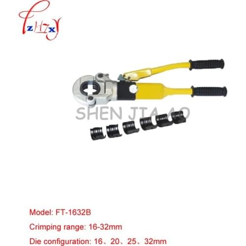 1PC Hydraulic Fitting Tool FT-1632B For PEX Pipe Fittings PB Pipe Copper AL Connecting Range 16-32mm