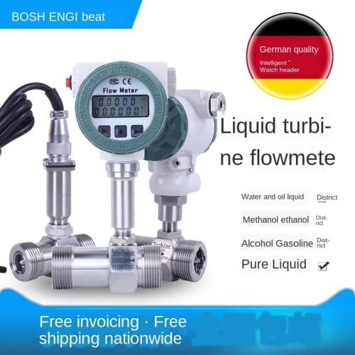 Liquid turbine flowmeter tap pure water gasoline diesel methanol pipeline electronic digital display sensor flow meter