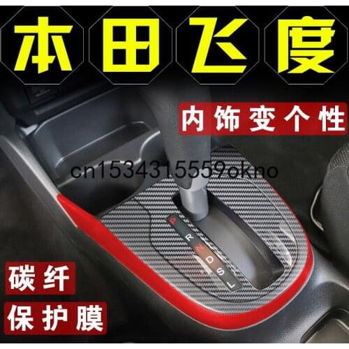 For 14-20 Honda Fit Central Control Film Gear Sticker Protective Film Interior Decoration